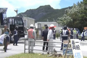 辺野古ダンプ事故、このままでは事故が起きると議会で指摘されていた　警告看板は活動家のせいで撤去