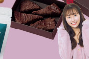 やみつきになっちゃう♡2024年のバレンタイン注目チョコは…？『美人百花』あーりん記事公開！