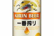 ビールの人気ランキング発表　2位は「金麦」、1位は？