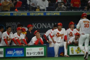 WBCで中国が3試合28失点の完全敗北を喫し早くも敗退決定ｗ
