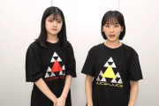 リアルな話、最近、江端妃咲から悪ガキ成分が抜けてとんでもない美少女になってるのってなんでもっと話題にならないの？リアルな話