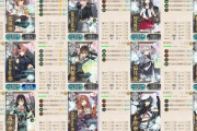 【艦これ】4-3の編成相談したいんだけど、装備とかはこんな感じでOK？