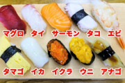 【画像】この寿司10貫を出されたらどういう順番で食べるかが話題にｗｗｗ