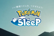 【速報】新デバイス「Pokemon GO Plus+」が7/14発売！連携アプリ「ポケモンスリープ」も夏に登場！！