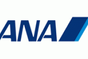 国交省、ANAを厳重注意　未認可運賃など13件