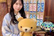 【STU48】小島愛子、本日12月5日(月)より活動を再開