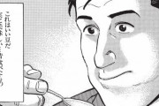 孤独のグルメスタッフ「おっさんがひたすら飯を食うだけのドラマをやりたいです！」各テレビ局「……」