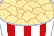 【動画あり】ポップコーンを作る『方法』がコチラｗｗｗｗｗｗｗ