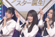 【乃木坂46】新スター誕生！gifまとめ あーや×にゃぎ×ぽにょ×桜ちゅわあん×フォーリンラブ×まっくろくろすけ