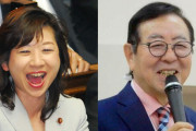 【ニトリ】自民党･岸田、林、茂木に続き、野田聖子のパー券も100万円購入していた！