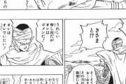 ドラゴンボールのピッコロと同化したネイルの人格ってどうなったんだ？