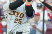 岡本和真（25）.260 20本 60打点 ops.857