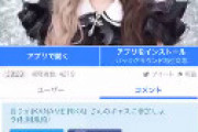 ツイキャス殺人未遂事件、動画が拡散されネット震撼　刺されたとき「痛いより熱いってなるよ」と言っていたけど本当らしい