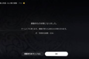 【悲報】PSPlusプレミアム、まさかの『順番待ち』が発生してしまうｗｗｗｗ