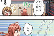 【シャニマス】WEB４コマ漫画第169話『より高く』