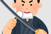 日本刀を耳かきでポンポンする謎の儀式ｗｗｗ