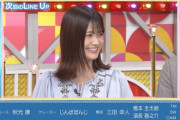 次回のゲストはミュージカル子ちゃん！【奥田いろは】【乃木坂スター誕生！SIX】【乃木坂46】