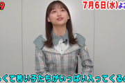 【日向坂46】影山優佳から4期生にまつわる重要な発言が‥！！！