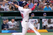 【朗報】WBCアメリカ打線、いうほど大したことないwww