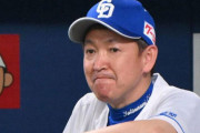 【悲報】中日OB「立浪監督は5年契約という噂があり続投は既定路線」