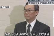 UFJ「貸金庫なんかもうやめよっかなぁ……」