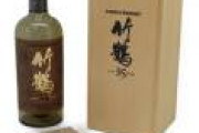 『ウイスキーは投資対象！？』空き瓶が7万円で取引される異常な日本産ウイスキーブームが凄い！