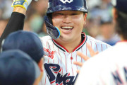 村上宗隆、ホワイトソックス決定！！！！