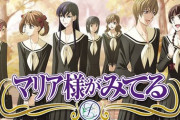 「マリア様がみてる」とかいうアニメを見た結果…