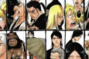 【BLEACH】の隊長達って割とコロコロ変わってるんだね