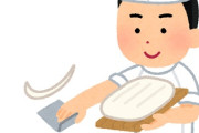 【画像】刀削麺食べに来た(´・ω・｀)
