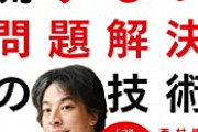 【悲報】ひろゆき、完敗した時の逃げの一言が判明ｗ