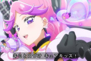 【プリキュア】令和の初恋泥棒決まる