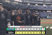【オリックス対ヤクルト3回戦】オリックスが８－７でヤクルトに逆転勝利で４カードぶりの勝ち越し！８回に吉田正尚が逆転打！ヤクルトは石山とマクガフが誤算