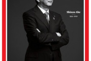 【画像】TIME誌表紙の安倍ちゃんかっこよすぎる