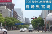 【朗報】ついに俺たちのギョースーが宮崎県に出店で４７都道府県制覇・・・記念セール開催へ！