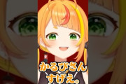 【CR】別パスワードを貼るかるび→こまちゃん「かるびさんすげえ。」【ミリプロ】