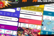 【モンスト】公式が突然の発表！「隠れコインを手に入れれば…」まさかのコラボ決定ｷﾀ━━━━(ﾟ∀ﾟ)━━━━!!!