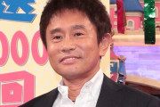 【悲報】ダウンタウン浜田の高校時代の「闇」、深すぎてなぜか語られない・・・。