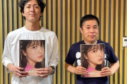 【乃木坂46】ナインティナイン、久保史緒里について語る