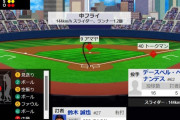 【悲報】鈴木誠也絶不調 今日も4タコで.250割れ目前