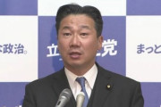 【パヨク】立憲・福山哲郎、中国の海外旅行禁止に「日本の観光産業に大打撃」　ネット「陳哲郎って真性の馬鹿だな」「そんな事言ってる場合か？