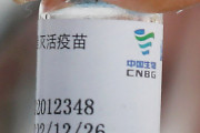 【中国メディア】日本が中国産ワクチンを拒む背景にあるダークな感情　日本には今なお中国の技術に対する蔑視、無知が存在する