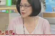 【テレ朝】高木美保、森友・遺書公開に「私達国民はもう過ぎた事って言っちゃいけない！佐川さんがやらせたのかもしれないけど、それは忖度…」