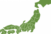 都道府県魅力度ランキング46位とかいう、真の魅力の無い県がコチラ！