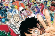 「週刊少年ジャンプ」で1億部を達成した漫画が10作品しかないという事実！！！