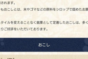 有名だけど地元民は食わないよってのあげてけ