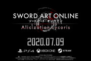 SAO新作ゲーム「ソードアート・オンライン アリシゼーションリコリス」の発売が7月9日に延期