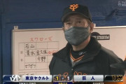 【悲報】原監督、大竹中川がいなくなっただけで完全に投手起用がおかしくなる