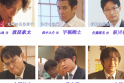 【画像】将棋ドラマ「うつ病九段」藤井聡太役に鈴木福ｗｗｗｗ