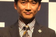 日テレ社長「TOKIO国分太一が不祥事起こしたので、会見します」ワイ「何があったんや？」